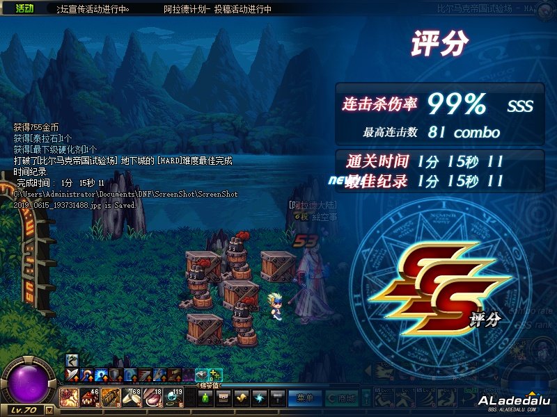 dnf70汾Ƶ