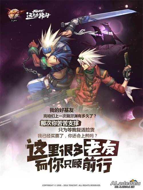 仿官DOF良心70版本纯净版