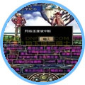 那些年的掉线城与勇士:网络中断,丢粉装截图