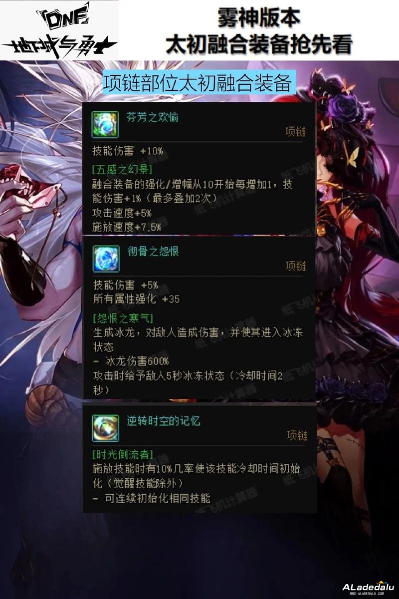 DNF60汾ع⣡װ֮ң__DNF60汾ع⣡װ֮ң
