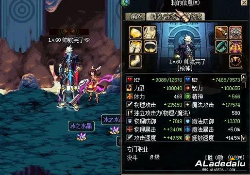 DNF60汾ع⣡װ֮ң_DNF60汾ع⣡װ֮ң_