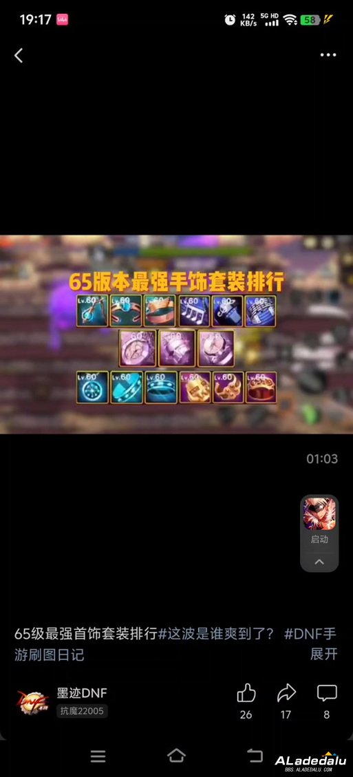 _ҽأDNF60汾леǿװԣͿˣ_ҽأDNF60汾леǿװԣͿˣ