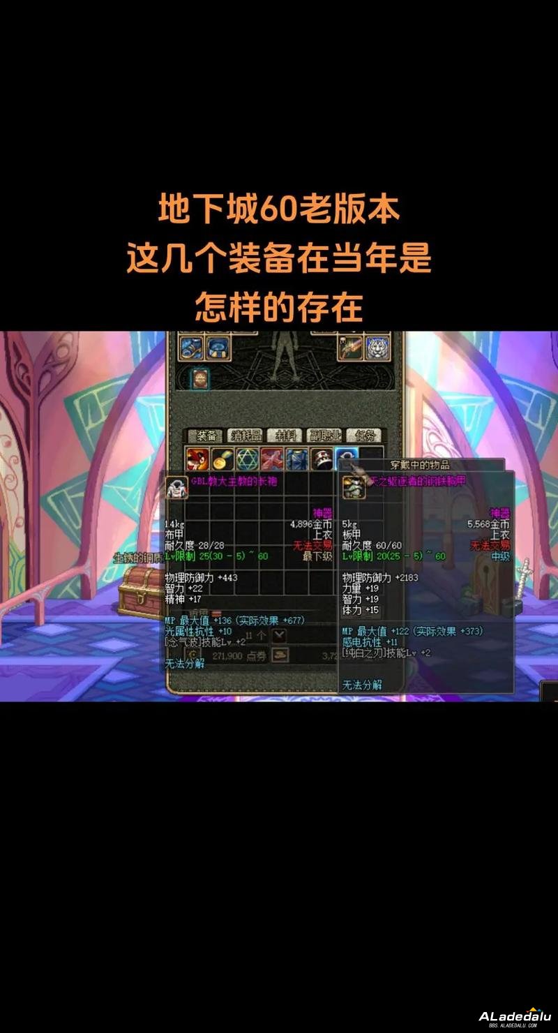 ལ_ལ_
