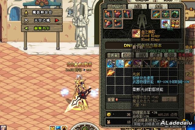 DNF60汾ǿʷʫа_ǿʷʫ_