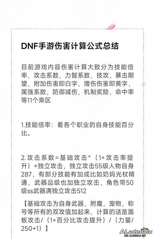 DNF60汾սأ˺ֵɴļɴ󹫿_DNF60汾սأ˺ֵɴļɴ󹫿_
