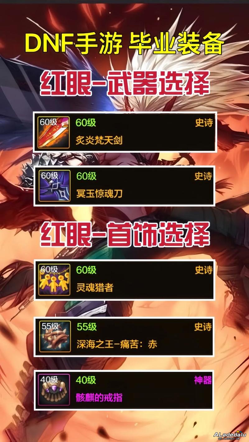 _۴˵֣DNF60װս³ǣ_۴˵֣DNF60װս³ǣ