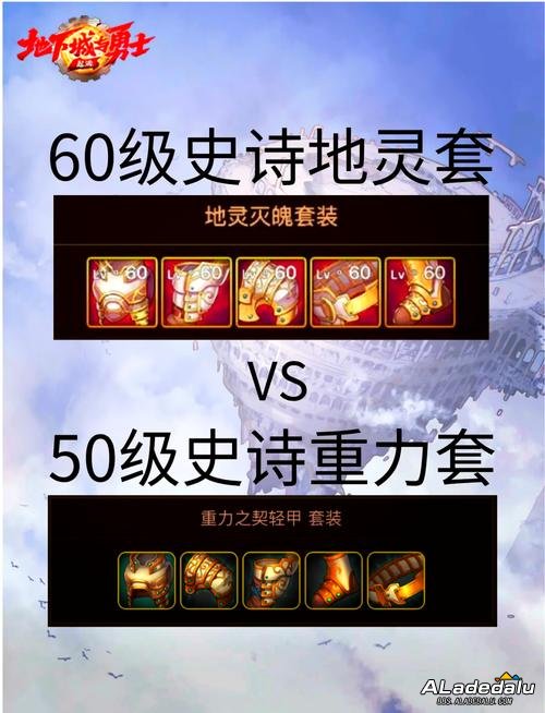 _DNF60汾ٻʦʱװԴأսؾ_DNF60汾ٻʦʱװԴأսؾ
