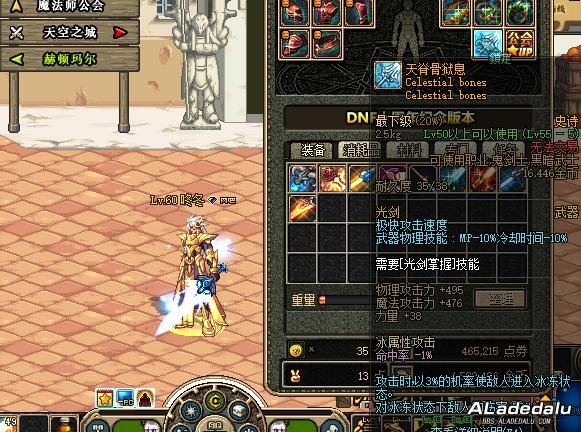 DNF60ʷʫ֮⣺ѡǿ⽣ս֮ã__DNF60ʷʫ֮⣺ѡǿ⽣ս֮ã