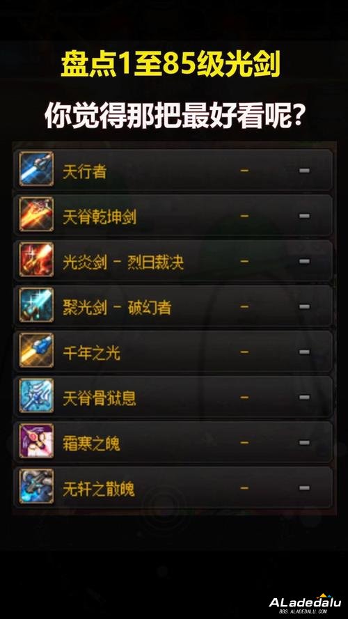 DNF60ʷʫ֮⣺ѡǿ⽣ս֮ã_DNF60ʷʫ֮⣺ѡǿ⽣ս֮ã_